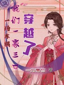一家四口遭遇车祸