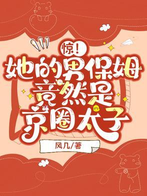 重生后我被太子