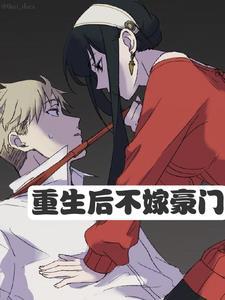 重生男人