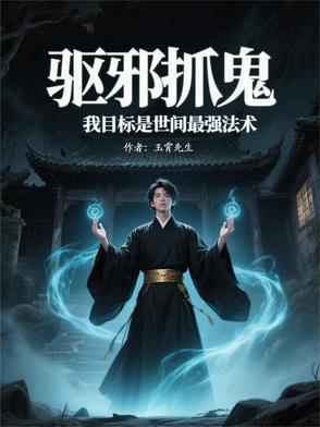 医者仁心大道至简