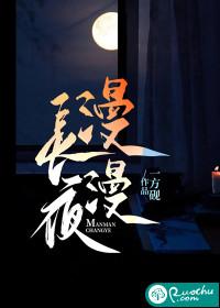 漫漫长夜孤寂沼地地图
