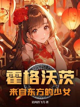 霍格沃茨百科全书