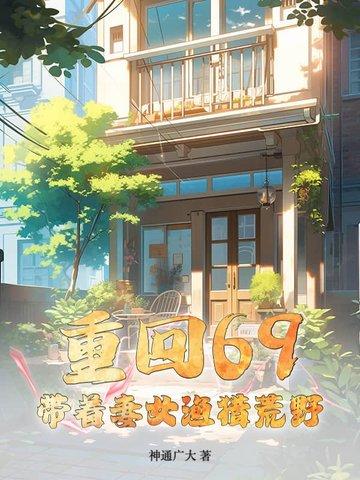 重生1998带着妻女成首富笔趣阁