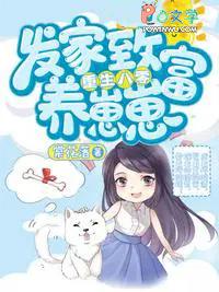 燕归晚免费阅读