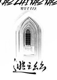 逃之夭夭打一动物指什么生肖