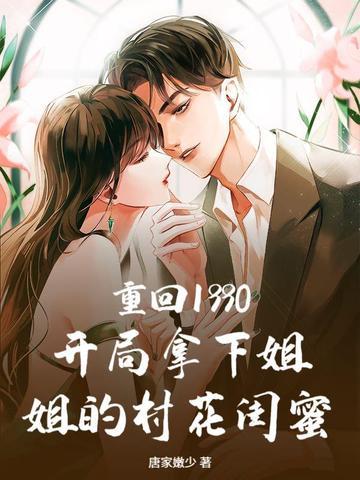 我回来了