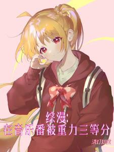 歌曲星空之下