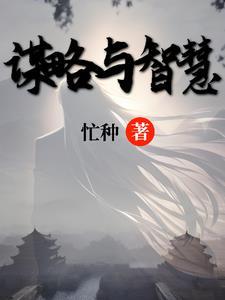 借古什么今
