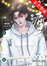 小瘸子是什么意思