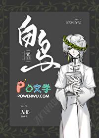 咒回同人文无cp