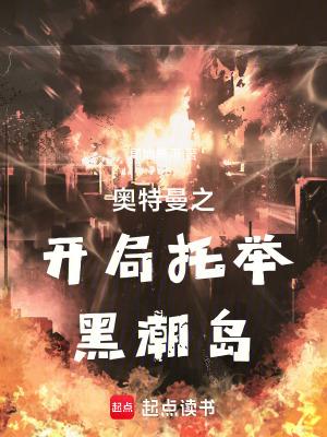 奥特曼之开局抽到
