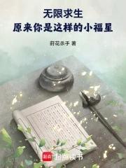 无限求生之游戏