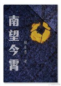 两家医院检查结果一样还会有错吗