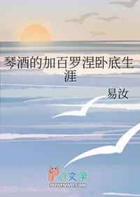 琴酒的综漫