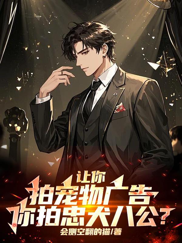 拍宠物的软件