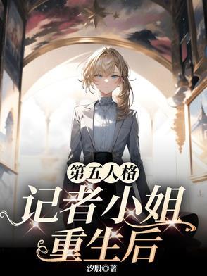第五人格