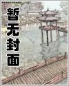 乡村神医作者张凡