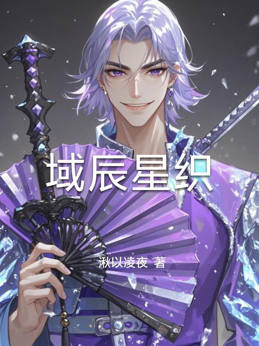 辰域物联科技有限公司