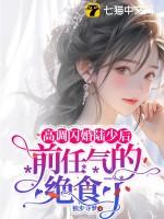 被拐35年后回家全部视频