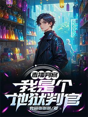 人间自多不平事