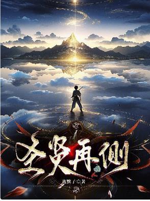武神至尊叶风百度百科