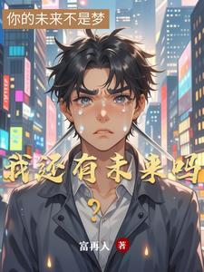 他的征途
