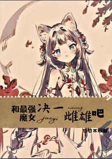 桃源小医农最新更新章节