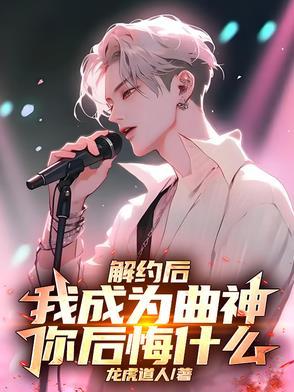 拜师老乞丐我乃风水之龙陈启林