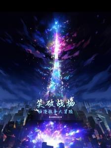 我要离婚 流言匪语