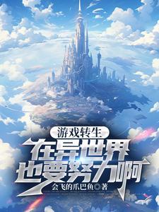 我要离婚 流言匪语石