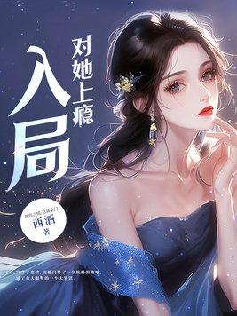 汴京上元局电视剧