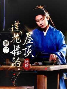 我有无限物资在线阅读