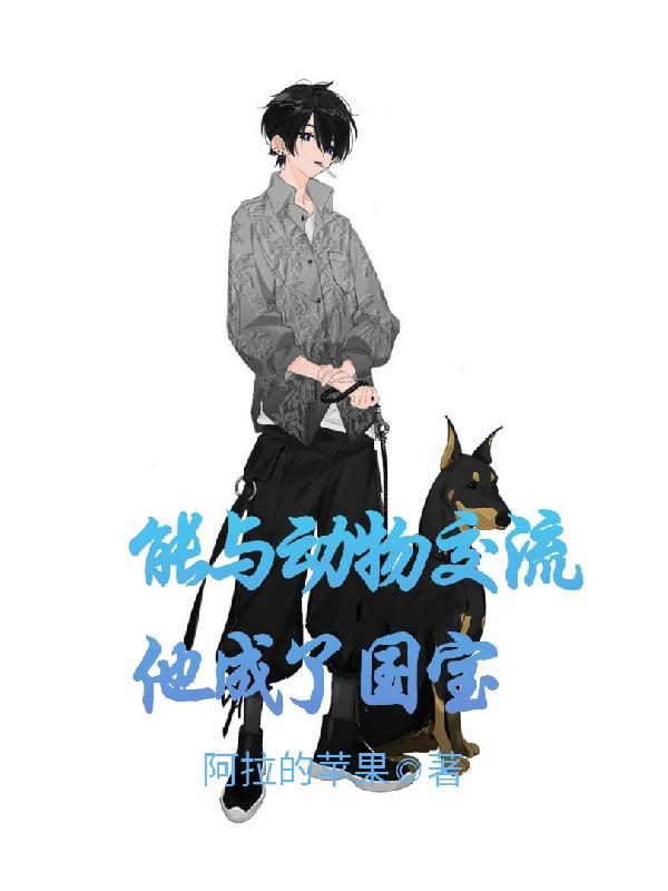 重生后前夫把我宠上天