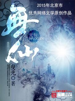 小少爷被糙汉日日宠笔趣阁