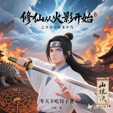 星渊全部攻略