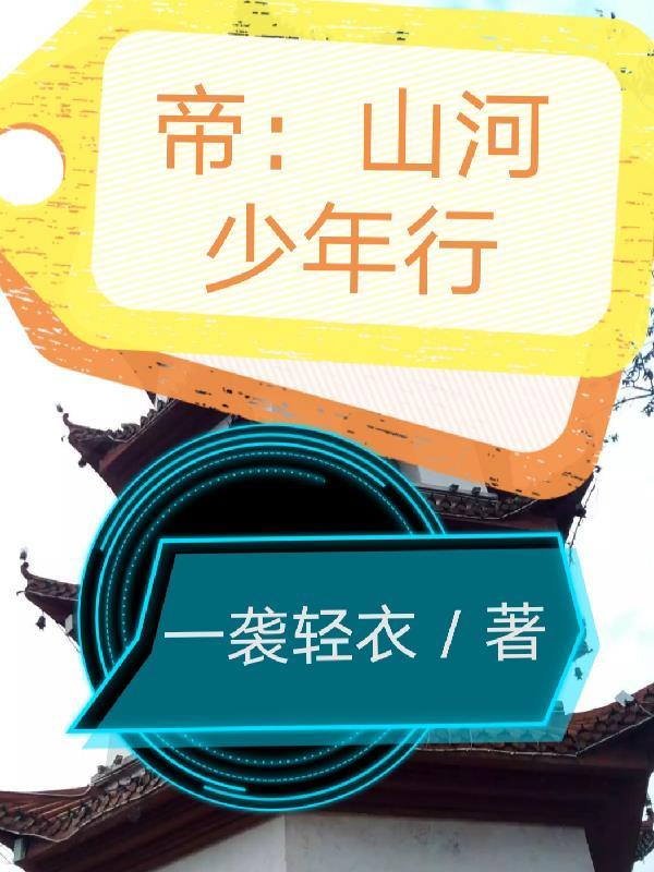 我闯进了富婆世界百度