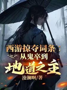 林风是谁?