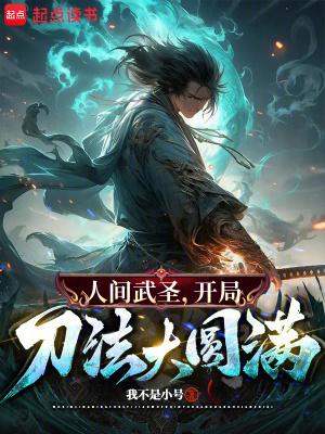 崩铁开局被镜流告白