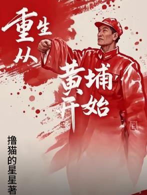 我的代号是财神在