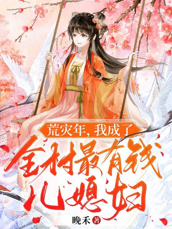 官途顺利