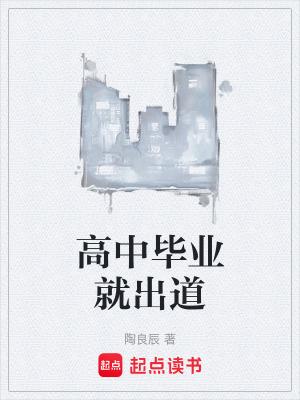 葬天一剑最新章节更新