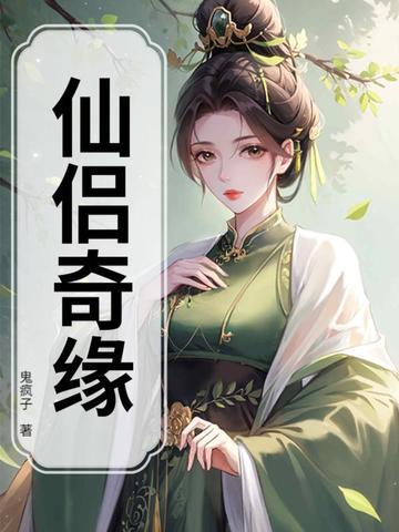 穿越时空的英勇之战在线观看