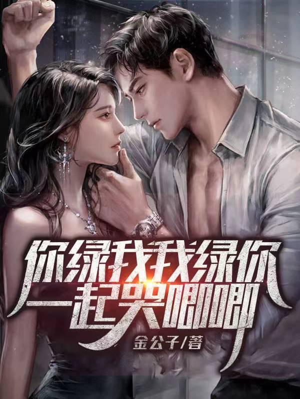 轮回圣主