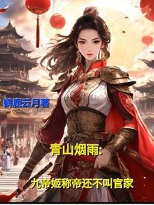 轮回圣王百度百科