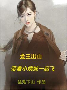 大夏第一宠妃免费阅读
