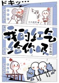 带全家吃香喝辣TXT