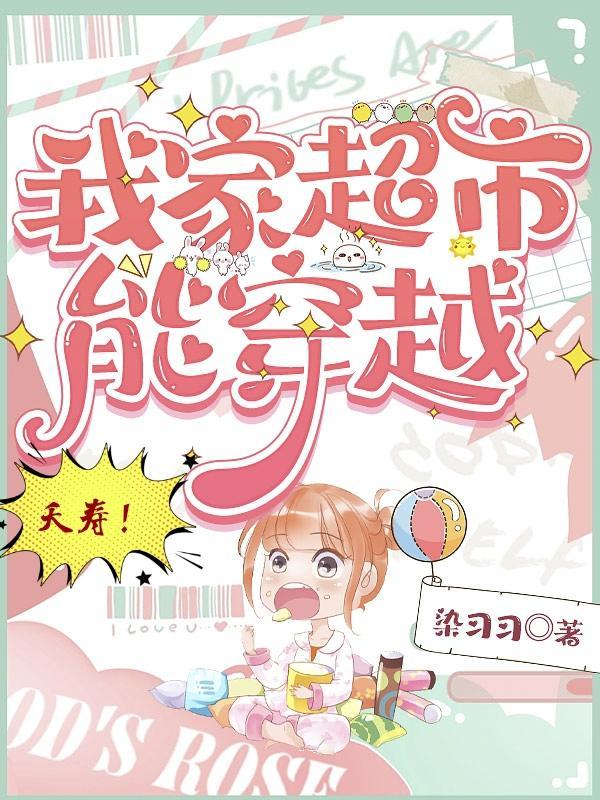 穿越忍者