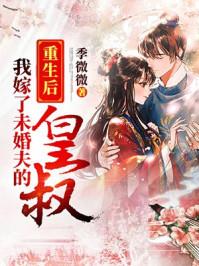 万千星河笙筱九月
