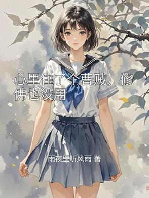 疯批暴君皇后不许逃