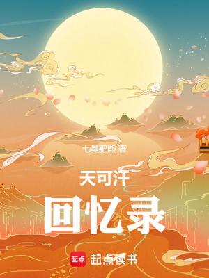 一世神医周宇免费阅读